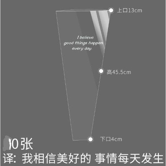 10pcs Flower Wrapping Bags Flower Bouquet Packaging Bags Floral Arrangement Bag(1108L) - Image 23