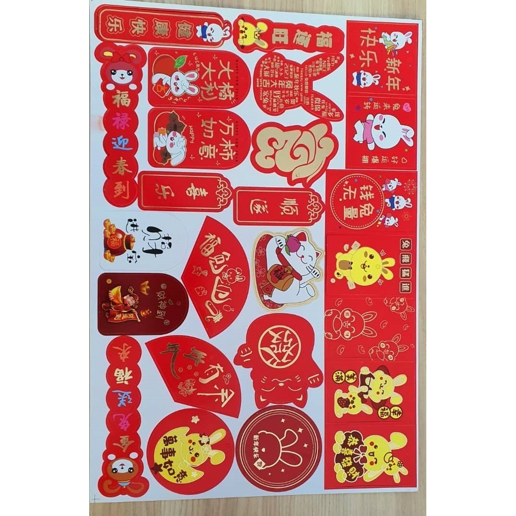 Chinese Classical New Year Greeting Card Blessing Pendant Bronzed Red Universal Blessing Hangtag Decoration(1911L) - Image 21