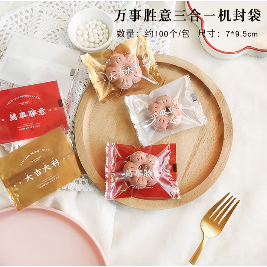 100/200pcs Chinese New Year Candy Bag Machine Sealed Bag For Nougat Cookies Chocolate Food Packaging 糖果袋 (2715L) - Image 23