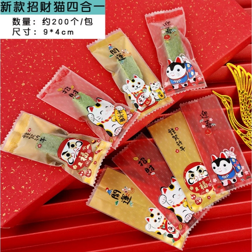 100/200pcs Chinese New Year Candy Bag Machine Sealed Bag For Nougat Cookies Chocolate Food Packaging 糖果袋 (2715L) - Image 33