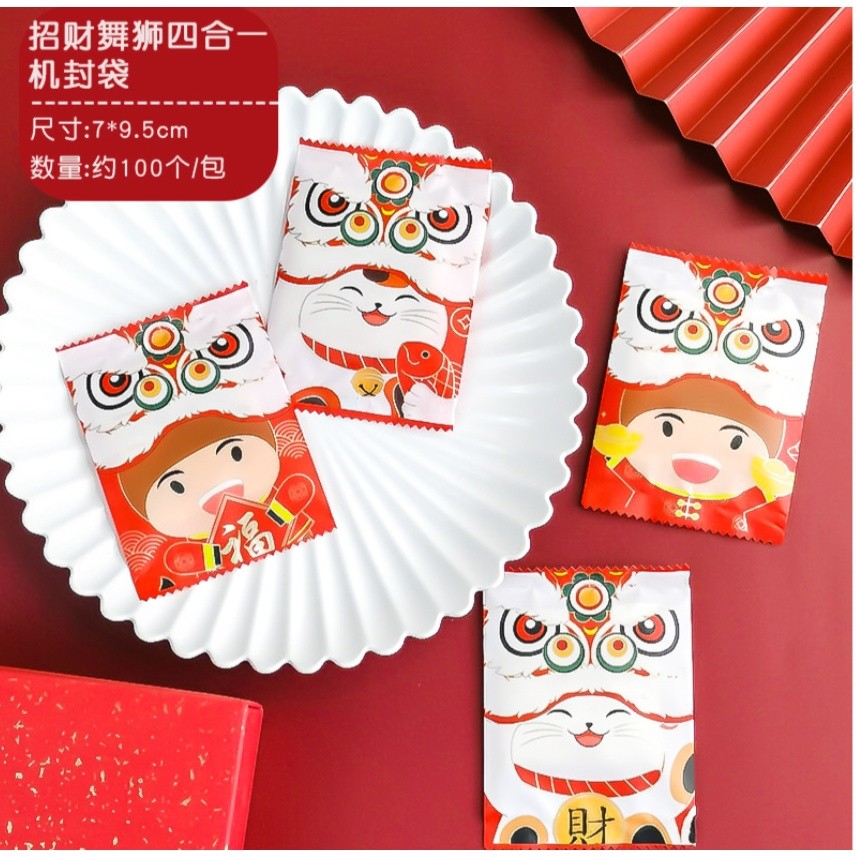 100/200pcs Chinese New Year Candy Bag Machine Sealed Bag For Nougat Cookies Chocolate Food Packaging 糖果袋 (2715L) - Image 40