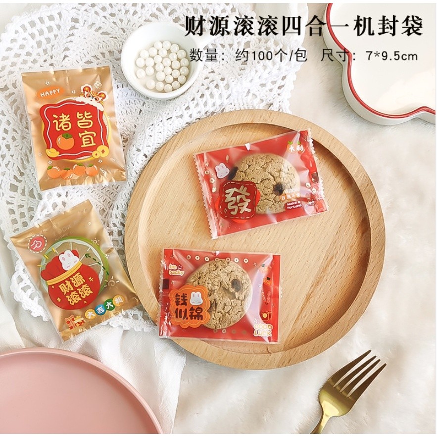 100/200pcs Chinese New Year Candy Bag Machine Sealed Bag For Nougat Cookies Chocolate Food Packaging 糖果袋 (2715L) - Image 51