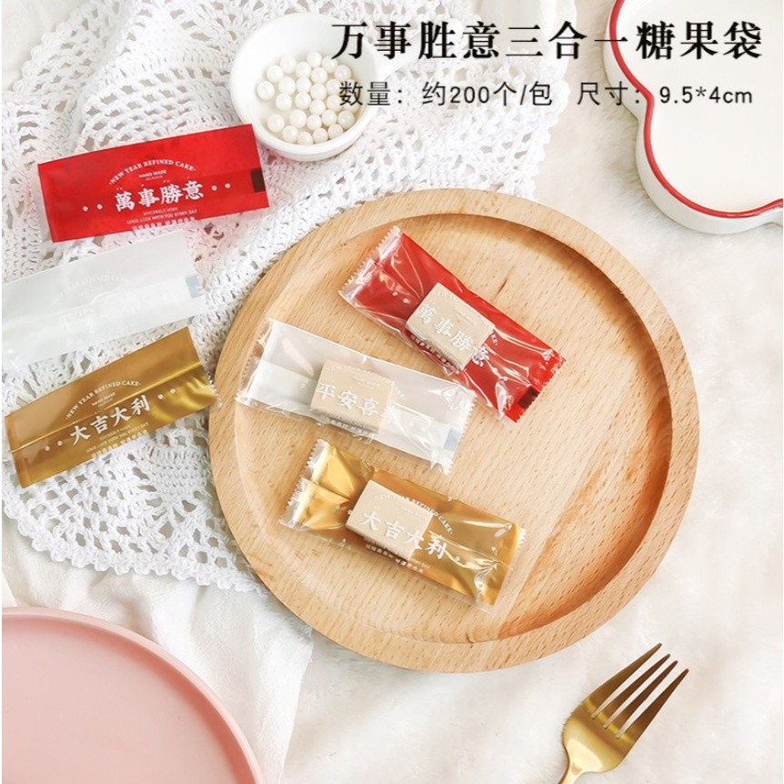 100/200pcs Chinese New Year Candy Bag Machine Sealed Bag For Nougat Cookies Chocolate Food Packaging 糖果袋 (2715L) - Image 53