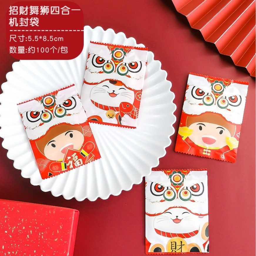 100/200pcs Chinese New Year Candy Bag Machine Sealed Bag For Nougat Cookies Chocolate Food Packaging 糖果袋 (2715L) - Image 56