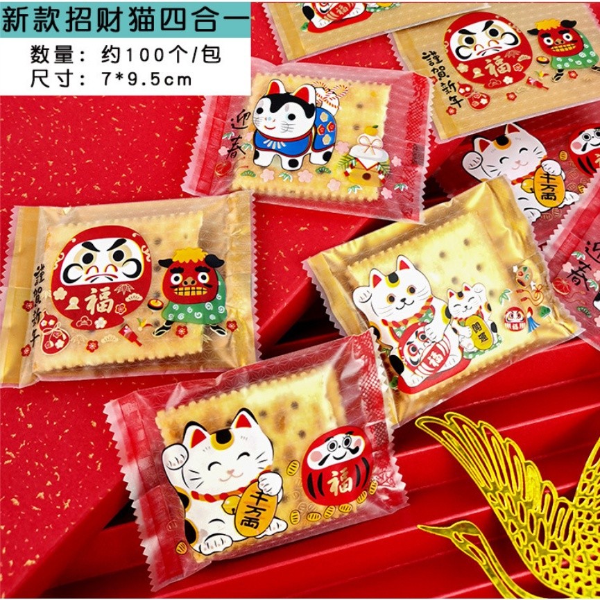 100/200pcs Chinese New Year Candy Bag Machine Sealed Bag For Nougat Cookies Chocolate Food Packaging 糖果袋 (2715L) - Image 64