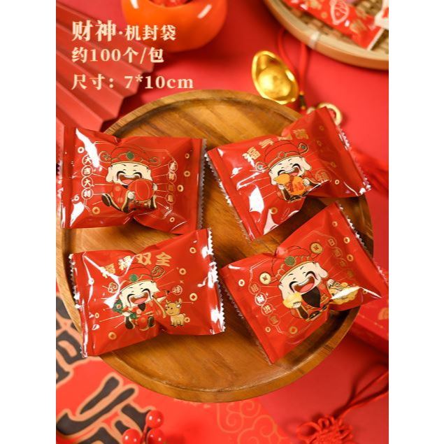 100pcs Nougat Candy Chinese New Year Snowflake Crispy Packaging Machine Sealing Bags (3093L) - Image 23
