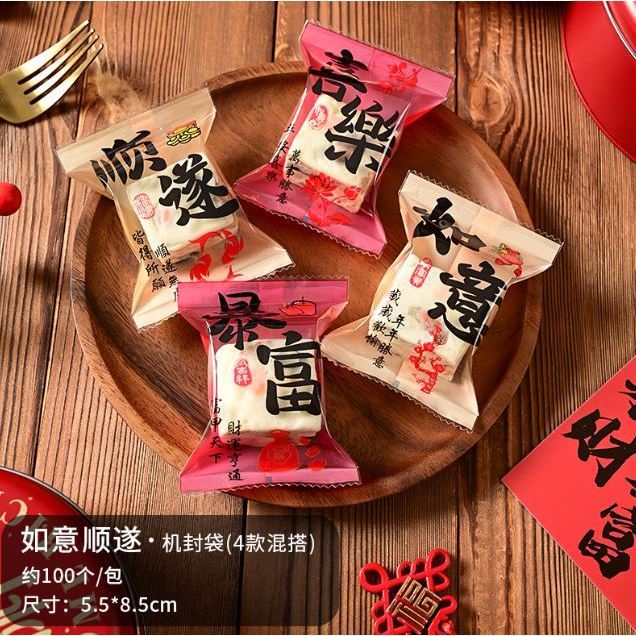 100pcs Nougat Candy Chinese New Year Snowflake Crispy Packaging Machine Sealing Bags (3093L) - Image 24