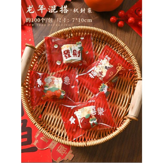 100pcs Nougat Candy Chinese New Year Snowflake Crispy Packaging Machine Sealing Bags (3093L) - Image 26