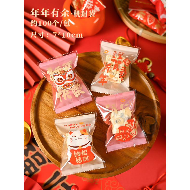 100pcs Nougat Candy Chinese New Year Snowflake Crispy Packaging Machine Sealing Bags (3093L) - Image 27