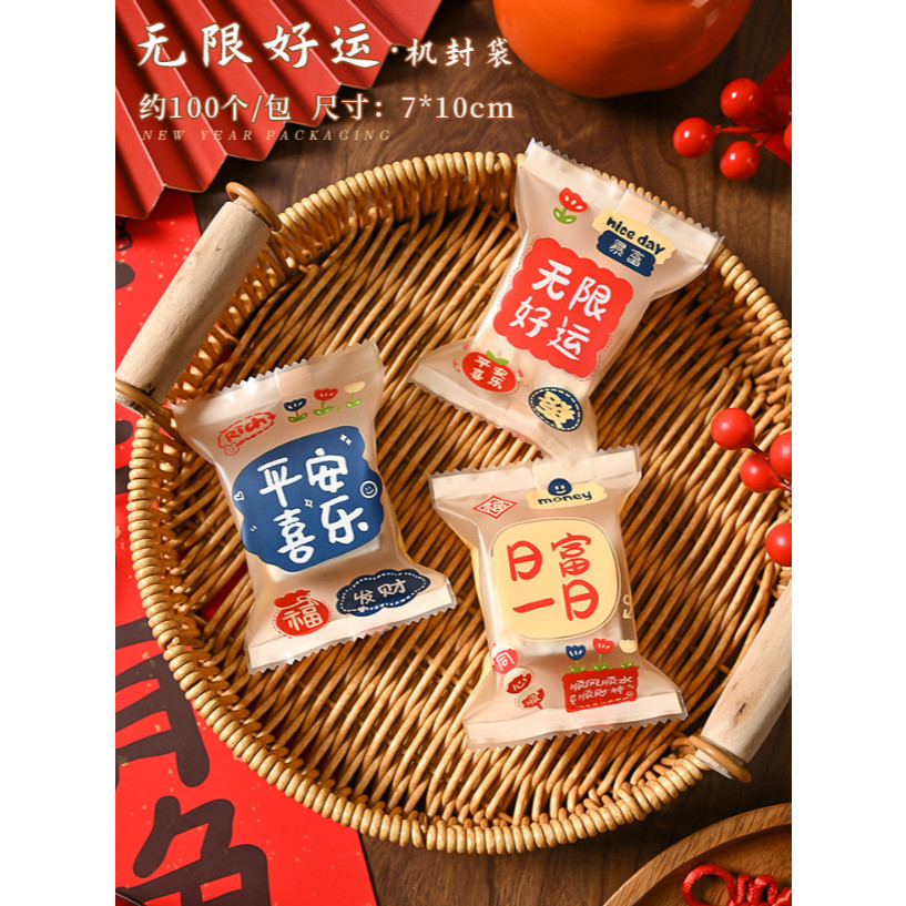100pcs Nougat Candy Chinese New Year Snowflake Crispy Packaging Machine Sealing Bags (3093L) - Image 28