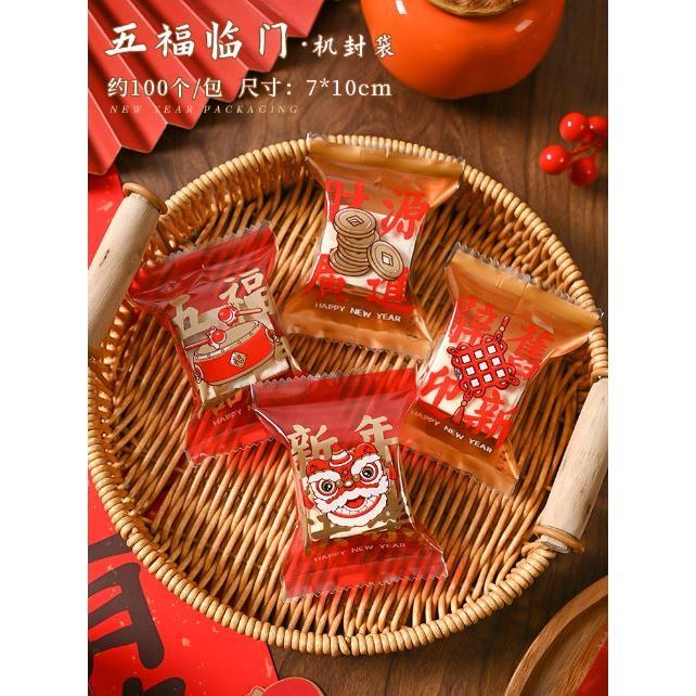 100pcs Nougat Candy Chinese New Year Snowflake Crispy Packaging Machine Sealing Bags (3093L) - Image 31