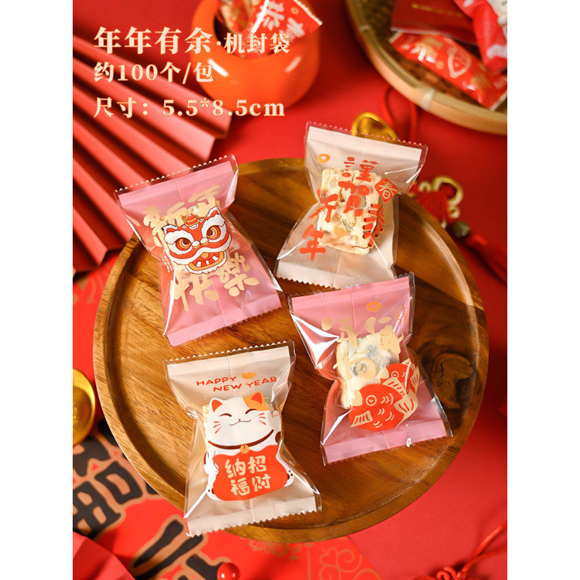 100pcs Nougat Candy Chinese New Year Snowflake Crispy Packaging Machine Sealing Bags (3093L) - Image 34