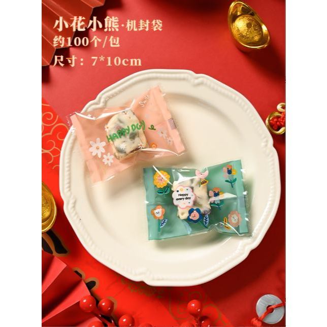 100pcs Nougat Candy Chinese New Year Snowflake Crispy Packaging Machine Sealing Bags (3093L) - Image 36
