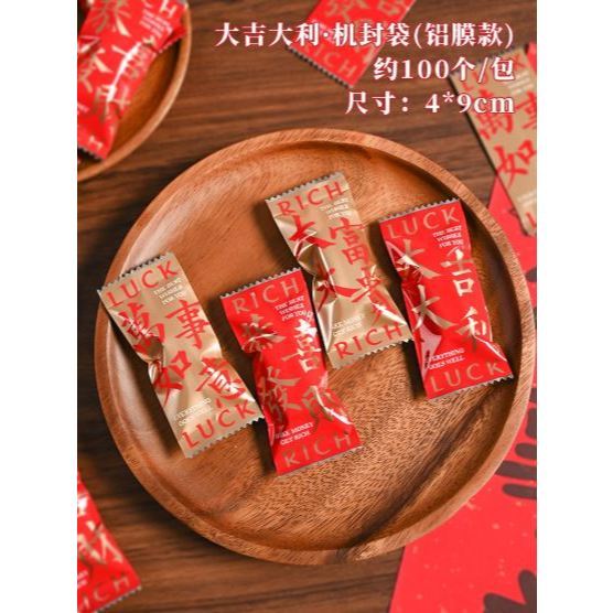 100pcs Nougat Candy Chinese New Year Snowflake Crispy Packaging Machine Sealing Bags (3093L) - Image 39