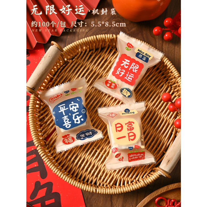 100pcs Nougat Candy Chinese New Year Snowflake Crispy Packaging Machine Sealing Bags (3093L) - Image 41