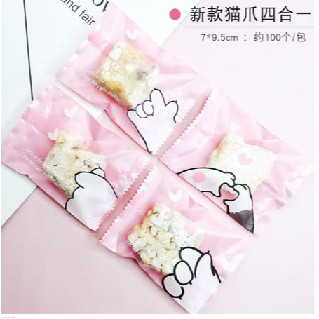 100pcs Nougat Candy Chinese New Year Snowflake Crispy Packaging Machine Sealing Bags (3093L) - Image 45