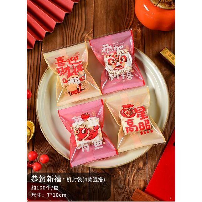 100pcs Nougat Candy Chinese New Year Snowflake Crispy Packaging Machine Sealing Bags (3093L) - Image 46