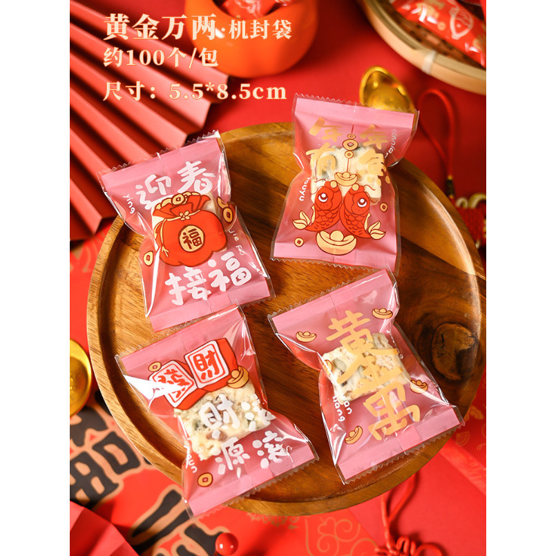 100pcs Nougat Candy Chinese New Year Snowflake Crispy Packaging Machine Sealing Bags (3093L) - Image 48