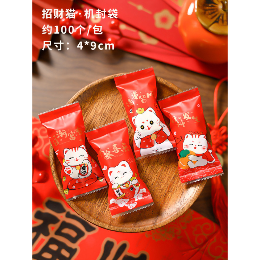 100pcs Nougat Candy Chinese New Year Snowflake Crispy Packaging Machine Sealing Bags (3093L) - Image 52