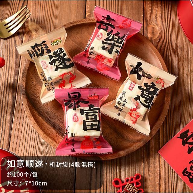 100pcs Nougat Candy Chinese New Year Snowflake Crispy Packaging Machine Sealing Bags (3093L) - Image 53