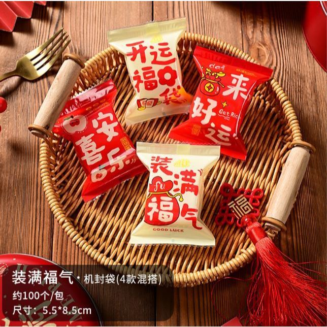 100pcs Nougat Candy Chinese New Year Snowflake Crispy Packaging Machine Sealing Bags (3093L) - Image 54