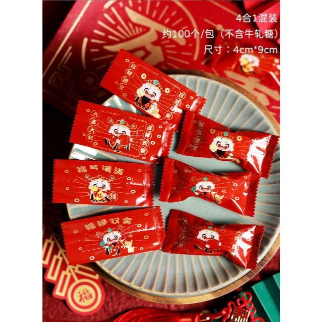 100pcs Nougat Candy Chinese New Year Snowflake Crispy Packaging Machine Sealing Bags (3093L) - Image 57