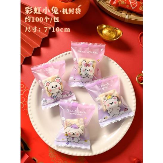 100pcs Nougat Candy Chinese New Year Snowflake Crispy Packaging Machine Sealing Bags (3093L) - Image 58