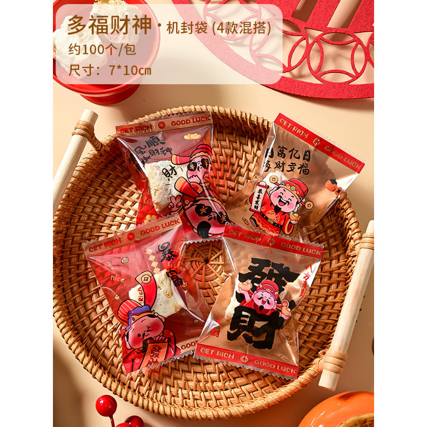 100pcs Nougat Candy Chinese New Year Snowflake Crispy Packaging Machine Sealing Bags (3093L) - Image 60