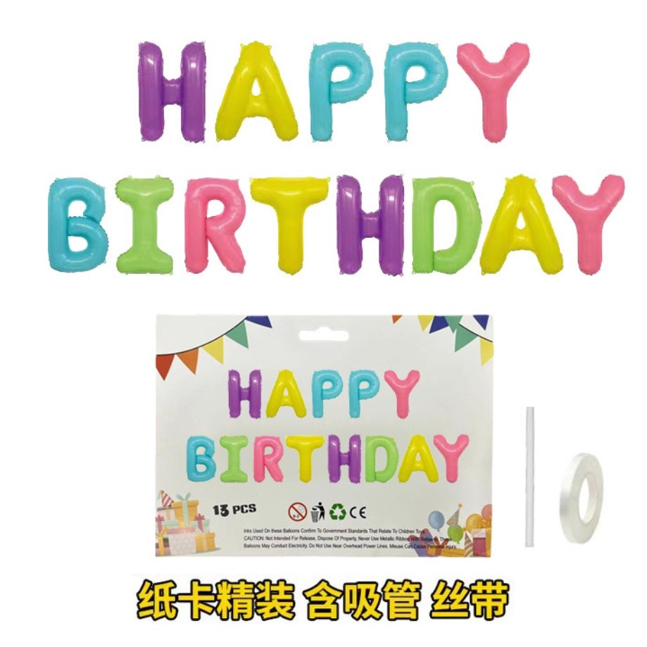 16 inch variety of color rose gold silver happy birthday letter balloon 铝膜英文字母气球 (297L) - Image 26