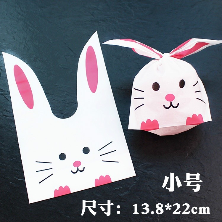 50pcs 22x13.5cm Cute Bunny Cookies Bags Candy Food Biscuit Packaging Soft Bag Candy Gift Bags Birthday Baby(149L) - Image 21