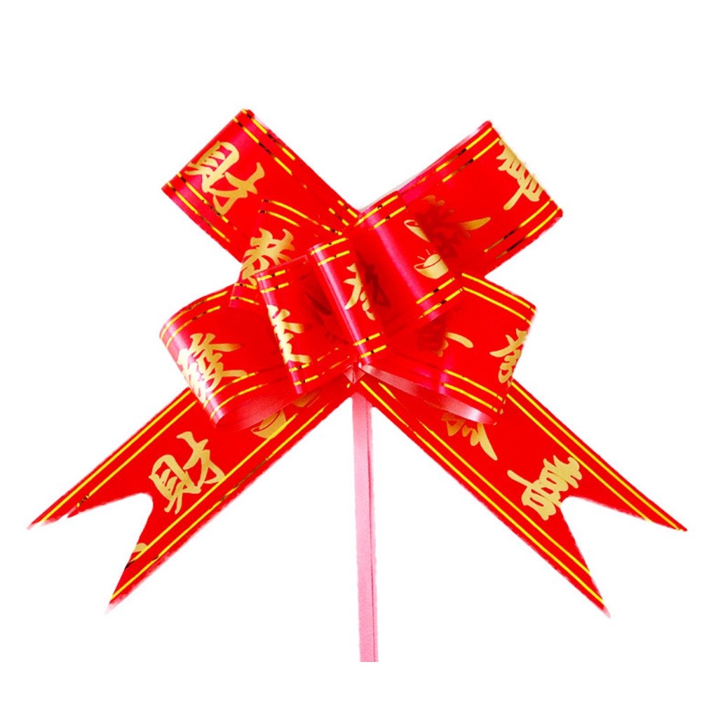 10/5pcs/bag 1.2cm/1.5cm/1.8cm/3cm/4.5cm "XI" Red Flower Bowknot Pull Bow Ribbon Snow Yarn Polyester Pull Flower(318L) - Image 23