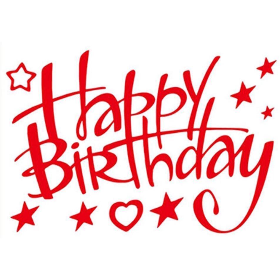 1pc Balloon Sticker for Bubble Clear Helium Balloon Birthday Party Decoration Wedding Valentine's Day 气球贴纸 (434L) - Image 25