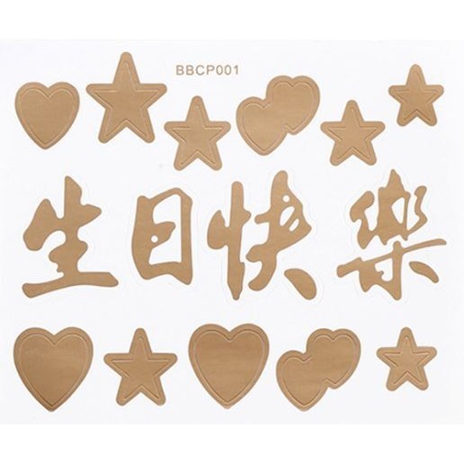 Wedding Birthday Shower Transparent Balloon Sticker I Party Decoration Love You Happy Birthday Letter Sticker(438L) - Image 24
