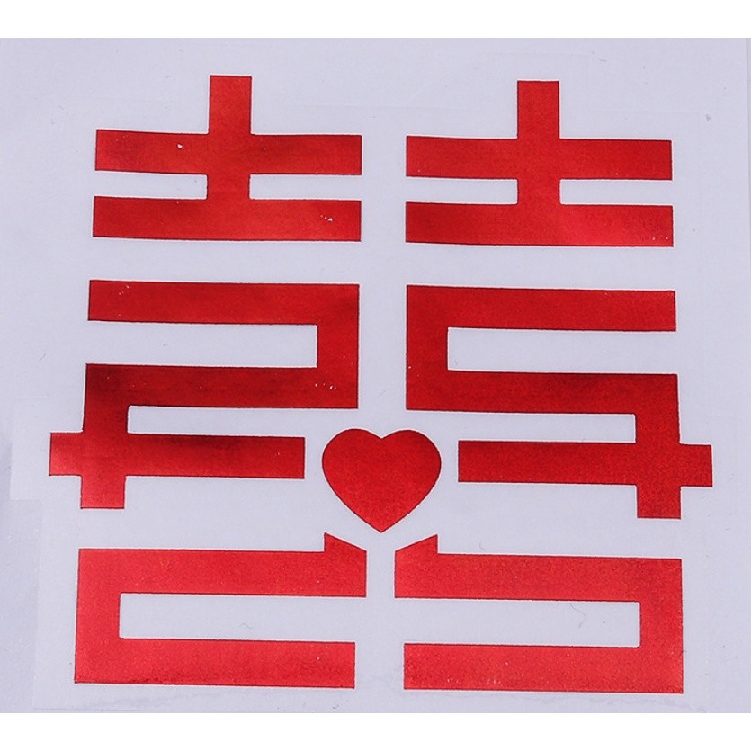 Paper Sticker Happy word Wedding Decoration DIY Label Sticker Food-grade material Chinese sticker(698L) - Image 21