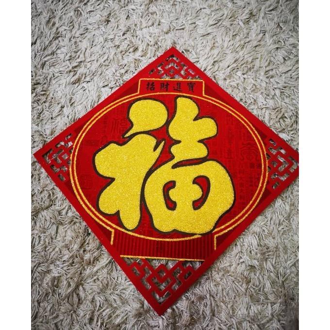 New Year's Style Spring Festival Decorations New Year The Fu Character Pendant Spring Festival Blessing Door (1112L) - Image 21