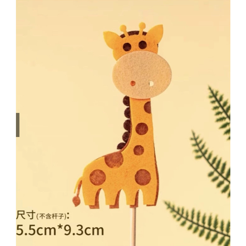 Cyuan Felt Green Trees Cake Toppers Woodland Jungle Party Happy Birthday ChildrenPartyBabyShowerBoyCakeDecoration(1145L) - Image 26