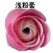1pc 3.5cm diameter Rose Soap Flower Head Three-layer No Base Rose Soap Flower Head Eternal Flower (502L) - Image 25