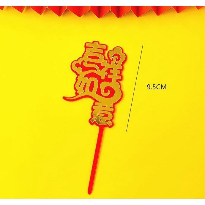 1pcs Happy Chinese New Year Acrylic Cake Toppers Happy Birthday New Year Cake Decorations(1154L) - Image 22