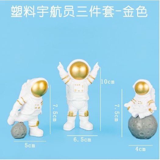 Astronaut Aeronautical Model Rocket Scene Space Shuttle Cake Decoration Moon Birthday Cake Topper Cake Decorating(977L) - Image 23