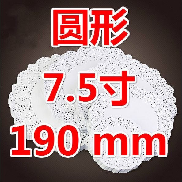 1 Set Of Round/Ellipse Cake Flower Base Paper Baking Oil-Absorbent Paper Lace Paper Fried Dessert Paper(1272L) - Image 21