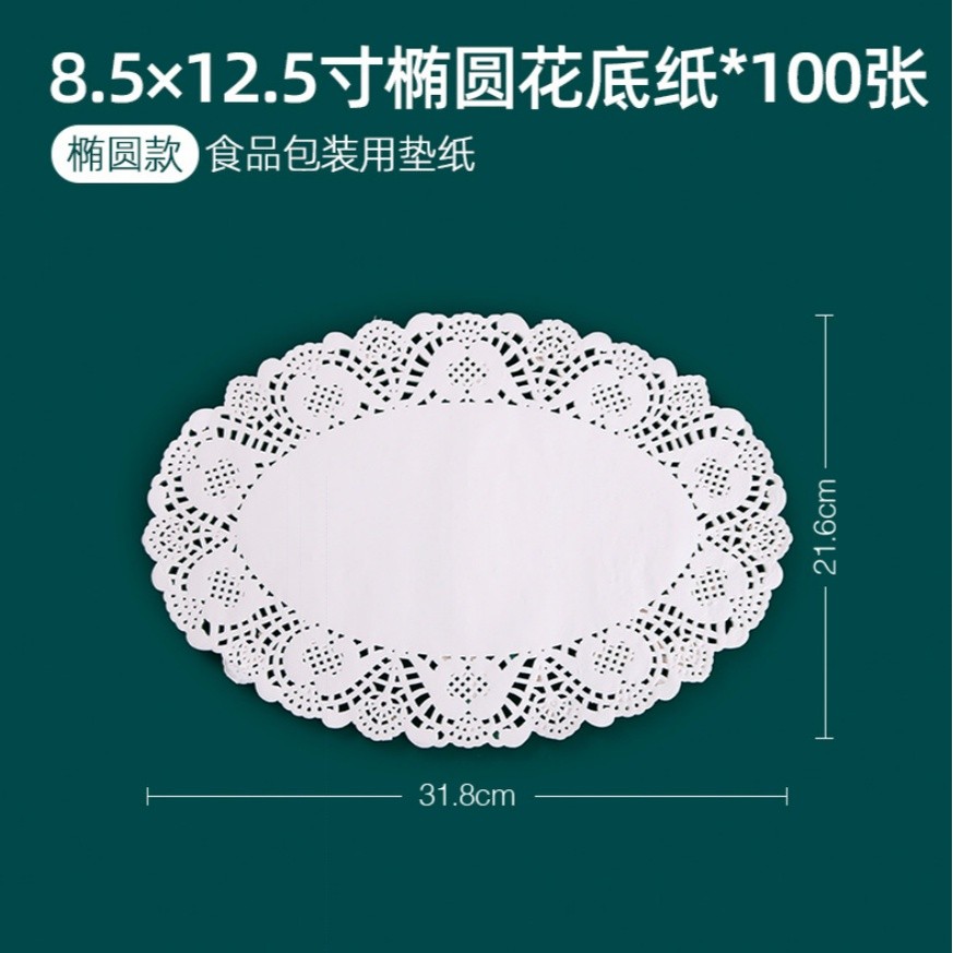 1 Set Of Round/Ellipse Cake Flower Base Paper Baking Oil-Absorbent Paper Lace Paper Fried Dessert Paper(1272L) - Image 27