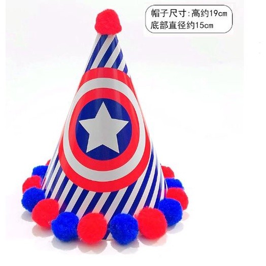 NEW Baby Kid Rainbow Birthday Party Hat Child Crown Decoration Pompon Paper Cap Cartoon Pattern Festival Colorful(1336L) - Image 27