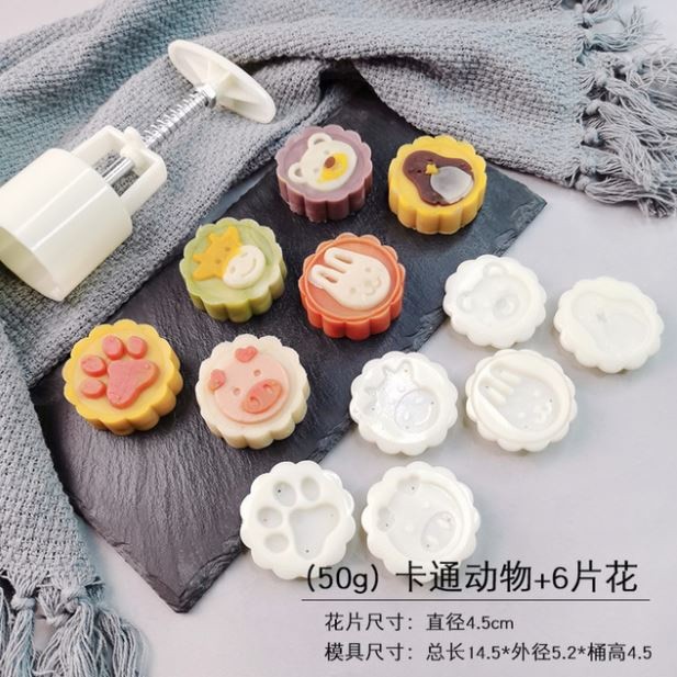 1 Set Stamps 50g Round Flower Animal Moon Cake Mold Mould Pastry Mooncake(1431L) - Image 21