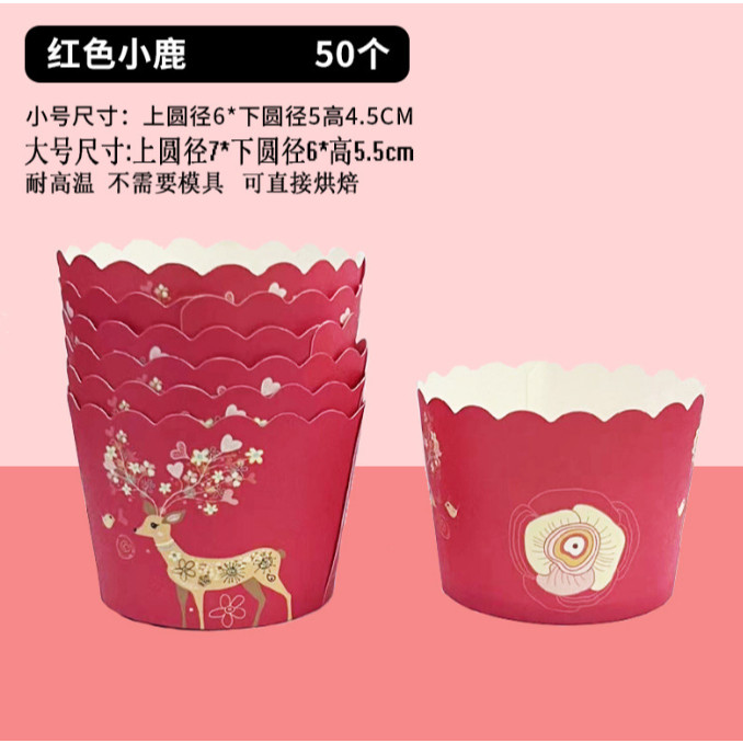 50pcs Pink Bow Muffin Cupcake Paper Cup Wedding Birthday Party Cupcake Liner Baking Cup Cases Muffin Decoration(1479L) - Image 29