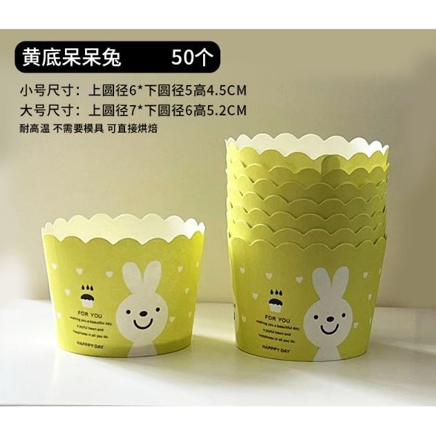 50pcs Pink Bow Muffin Cupcake Paper Cup Wedding Birthday Party Cupcake Liner Baking Cup Cases Muffin Decoration(1479L) - Image 53