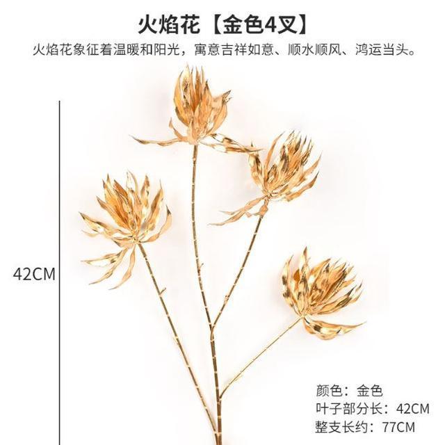 1 pcs Golden Fake Flower Christmas Flower Golden Eucalyptus Ginkgo Leaf Simulation Golden Plastic Flower Persian(1892L) - Image 22