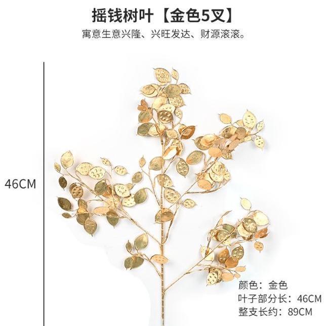 1 pcs Golden Fake Flower Christmas Flower Golden Eucalyptus Ginkgo Leaf Simulation Golden Plastic Flower Persian(1892L) - Image 21