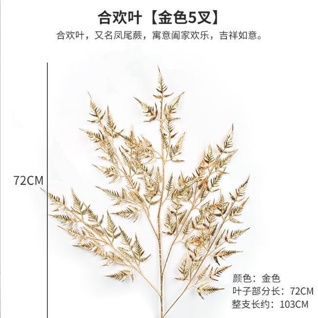 1 pcs Golden Fake Flower Christmas Flower Golden Eucalyptus Ginkgo Leaf Simulation Golden Plastic Flower Persian(1892L) - Image 24