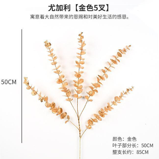 1 pcs Golden Fake Flower Christmas Flower Golden Eucalyptus Ginkgo Leaf Simulation Golden Plastic Flower Persian(1892L) - Image 23