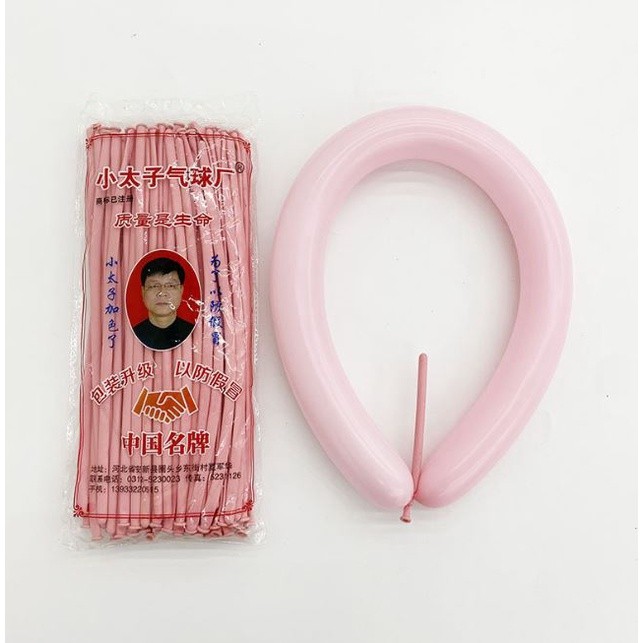20pcs Small Prince Magic Changeable Long Balloon Monochrome Genuine Wedding Bar KTV Birthday Party Decoration(1961L) - Image 25